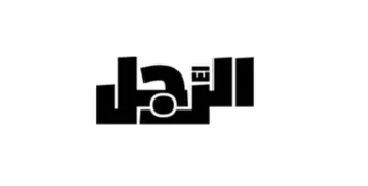 Al Ahram